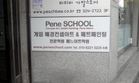 La prestigiosa Pene SCHOOL di Seoul